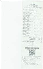 Кассовые чеки с подтверждением в Лысково