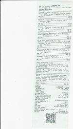 Кассовые чеки с подтверждением в Лысково